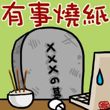 個人圖示